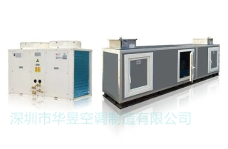 空(kōng)調機組降噪方法，華昱輕松搞定噪聲！